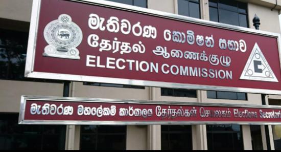 මැතිවරණ නීති උල්ලංඝණය සම්බන්ධයෙන් පැමිණිලි 103ක්